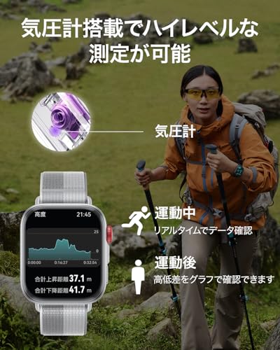 HUAWEI WATCH FIT 4 スマートウォッチ 薄型軽量 1.82インチ大画面 アウトドアに適した気圧計と測位システム 通知 フィットネス ヘルストラッカー 情緒測定 10日間ロングバッテリー iOS/Android ブラック 中間 画像