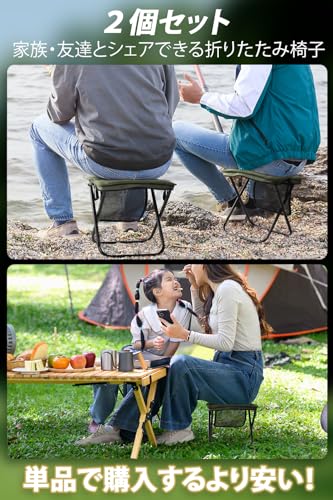 Northdeer【2025Newモデル】折りたたみ椅子 コンパクト 超軽量 アルミ合金 ショルダーとカラビナ付き 持ち運び 便利 アウトドアチェア 収納袋一体型 携帯チェア キャンプ 椅子 【意匠権取得】 日本語取扱説明書付き 旅行 ハイキング お釣り 試合観戦 2点入り 最後 画像