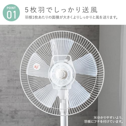 【節電対策】 アイリスオーヤマ 扇風機 首振り 風量3段階 タイマー機能付き 換気 リビング扇 ホワイト PF-301RA-W 中間 画像
