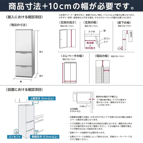 アイリスオーヤマ 冷蔵庫 162L ブラック ファン式 自動霜取り IRSE-16A-B 最後 画像