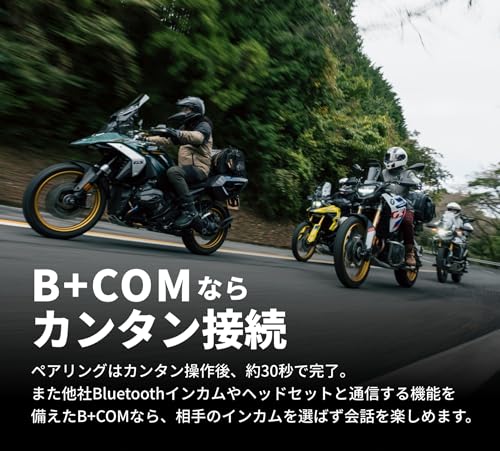 SYGN HOUSE(サインハウス) ブルートゥースコミュニケーションシステム B+COM ONE ワイヤーマイク UNIT 00081661 最後 画像
