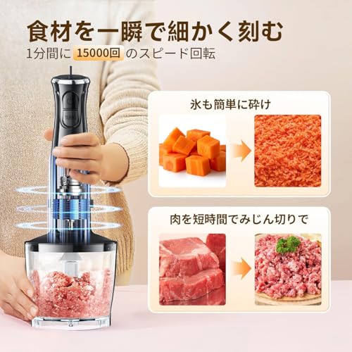 Turelar ハンドブレンダー 電動 ハンドミキサー 15000回/分 離乳食 お祝い ギフト 氷も砕ける フードプロセッサー 電動泡立て器 スリム コンパクト アタッチメント(つぶす・混ぜる・切る・刻む・泡立て) 最後 画像