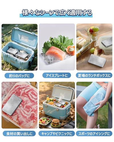 強力保冷剤 驚異の保冷力 4枚 Sサイズ 127×76×16mm【倍速凍結&長時間保冷】ステンレス製アイス保冷剤 コンパクト 長持ち 繰り返し使用可 防災用にも最適 中間 画像