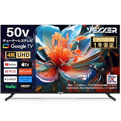 VEZZER チューナーレス テレビ 50型 4K Google TV ネット動画対応 スマート 液晶テレビ HDR対応 Dolby Audio Google Cast内蔵 音声検索 VESA規格 2025モデル 画像1
