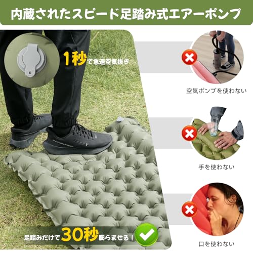 エアーマット キャンプ マット【30s膨らむ･10CM厚さ】お花見に 足踏み式 無限連結可能 R値4.0 車中泊 防災 厚手 枕付き 超軽量 コンパクト 防水 寝袋 持ち運び便利 簡単収納 補修テープ付 災害 登山 テント用 キャンプ用品 最後 画像