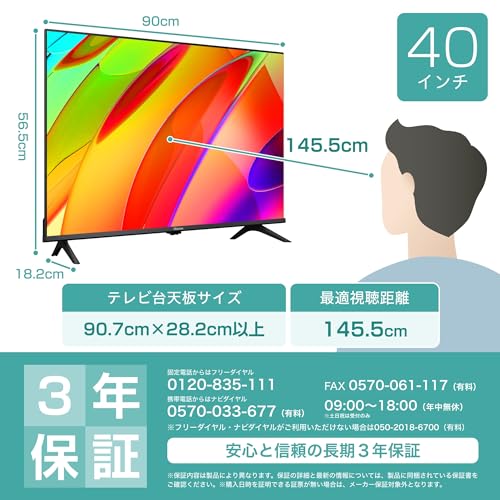ハイセンス 40V型 40E4N フルハイビジョン 液晶 テレビ ネット動画 ダブルチューナー 外付けHDD 裏番組録画 Alexa ゲームモード AirPlay2 Bluetooth 3年保証 2024年モデル 中間 画像