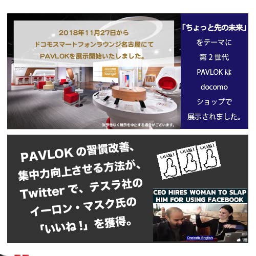 Pavlok Pro2 Shock Clock 電気ショック 振動 歩数計 睡眠計測 目覚まし時計 最後 画像