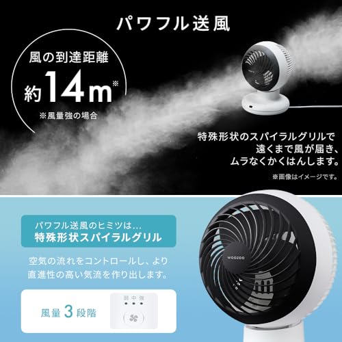 【Amazon.co.jp限定】アイリスオーヤマ サーキュレーター ACモーター 18畳 上下左右 洗える 分解丸洗い 首振り リモコン付き パワフルコンパクトサーキュレーターAC AZCF-BC15TEC-W 中間 画像