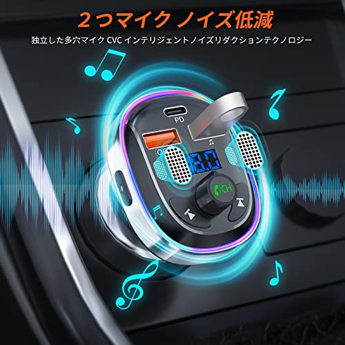 【 2025進化モデル】SONRU FMトランスミッター Bluetooth 5.3 デュアルマイク ノイズ軽減 車載充電器 3つポート USB&Type-C QC3.0急速充電 PD30W対応 車載FMトランスミッター 12V/24V車対応 ハンズフリー通話 7色LEDライト シガーソケット USBメモリSiri&Google Assistant対応 日本語取扱説明書 中間 画像
