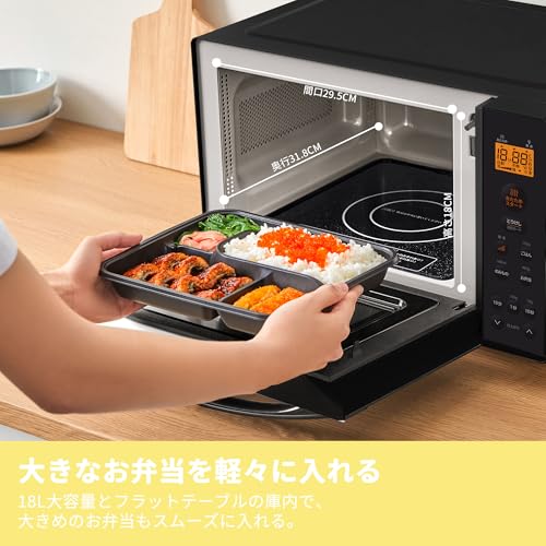【新生活家電セット 3点】COMFEE' 電子レンジ17L フラットテーブル 縦開き ヘルツフリー+ 炊飯器2合+電気ポット2.2L 一人暮らし家電セット 最後 画像