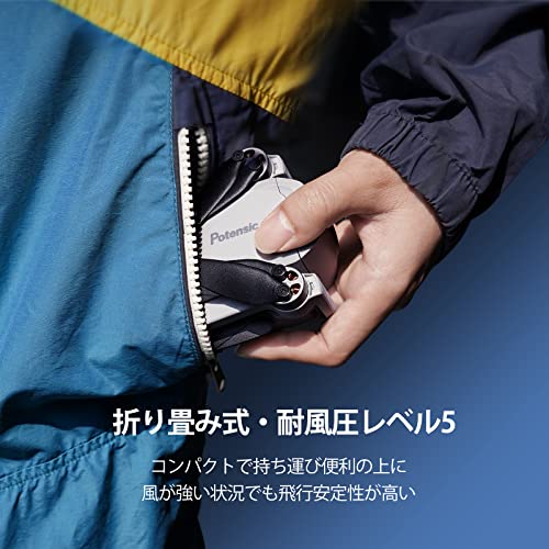 Potensic ATOM SE ドローン カメラ付き 4K動画 GPS搭載 EIS手ブレ補正 飛行時間62分 伝送距離4KM迄 折りたたみ式 軽量 ブラシレスモーター フライモアコンボ 誕生日プレゼント 12ヶ月保証付き バッテリー2個 最後 画像