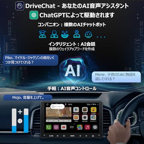 [9インチQLED] ATOTO S8MS Androidカーナビ、2DINディスプレイオーディオ、ワイヤレス Android Auto & ワイヤレス CarPlay、8コア 4GB RAM+32GB ROM、内蔵4G LTE、WiFi/BT/USB テザリング、デュアル Bluetooth、GPS トラッキング、HD LRV、SCVC、DSP内蔵、AI連続会話、S8G2094MS 中間 画像