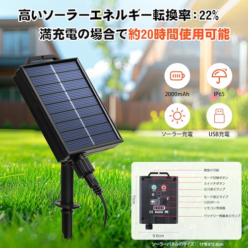 ストリングライト ソーラー 11.5m 防水 夜間自動点灯 17個LED電球 G40 E12口金 電球色 PC素材 破損しにくい 8種点灯モード USB充電可能 調光可能 タイマー機能 リモコン付き 残量表示機能 屋外照明 イルミネーション 誕生日 クリスマス ガーデンライト 庭 祭り 商店街 屋外 ライト【適格請求書発行可】 中間 画像