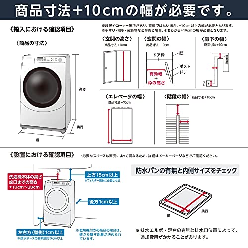 【Amazon.co.jp限定】 アイリスオーヤマ 洗濯機 10.0kg ブラック TNI-100A1-B ガチ落ち大水流洗浄 風乾燥コース 新生活 最後 画像