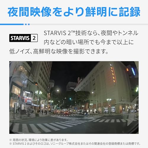 コムテック ドライブレコーダー ZDR065 フロントカメラWQHD 前後STARVIS 2搭載で夜間撮影性能向上 前後2カメラ GPS内蔵 後続車両接近お知らせ機能 運転支援機能 日本製 3年保証 常時録画 衝撃録画 駐車監視 高速起動 中間 画像