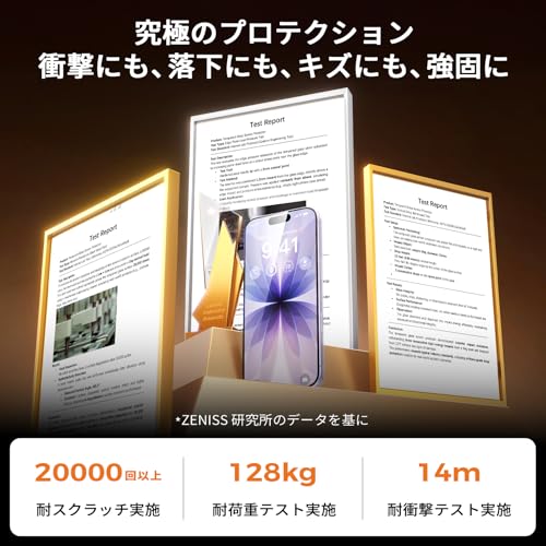 iphone 17 ガラスフィルム 【米軍No.1規格航空材料&独創的なガイド枠】 2枚セット いphone17 保護フィルム 全面保護 最強硬度10H 耐衝撃 气泡なしZeniss 自動吸着 貼付け簡単 iphone17フィルム 超クリア画質 高光沢 ブルーライトカット 目の疲れ軽減 強化ガラス アイフォン17 携帯フィルム 指紋防止 破損防止 飛散防止 超フィット感 極細黒縁あり 6.3インチ 中間 画像