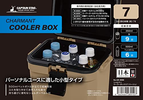 キャプテンスタッグ(CAPTAIN STAG) クーラーボックス 容量7L ショルダーベルト付 ベージュ 日本製 CSシャルマン UE-86 中間 画像