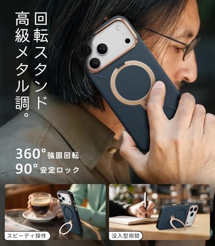 TORRAS iPhone 17 Pro 用 ケース【新感覚レザー・スキンタッチ】Ostand Q3 レザートーン MagSafe対応 リング スタンド 360°定点回転 縦横両対応 マグネット搭載 革 カメラコントロールボタン 米軍規格 耐衝撃 指紋防止 Q3 Vegskin サファイア・ディープブルー 中間 画像