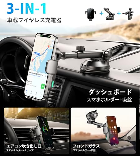 GuMosh スマホホルダー 車 ワイヤレス充電 15W デュアルコイル ワイヤレス充電器 車 スマホスタンド 自動開閉 車 スマホホルダー 充電 急速 12~17cm伸縮アーム 360度回転/吸盤式＆エアコン吹き出し口両用 スマホスタンド 車 充電 片手操作 取付簡単 幅広いのスマホ機種に対応 18ヶ月のメーカー保証期間 中間 画像