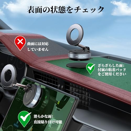 PlusAcc スマホホルダー 車 車載スマホホルダー 真空吸盤 & 強力マグネット 多角度自由調節 360°回転 折りたたみ式真空吸着式スマホホルダー Mag-safe車載ホルダー 超強力N55磁石搭載 iPhone 16/15/14/13/12シリーズとAndroid多機種と多車種に対応マグセーフ車載スマホスタンド 車用品 高級アルミ合金製 安定感 簡単着脱 便利な車載携帯ホルダー 最後 画像