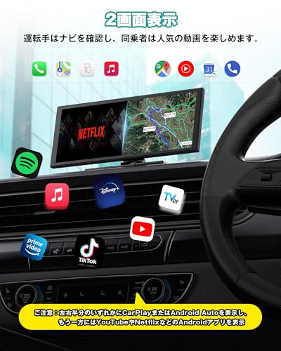 【公式】オットキャストスクリーンフロー ポータブル車載デイスプレイオーディオ Screen Flow 11.4インチ タッチパネル アンドロイドナビ YouTubeやNetflixなど動画視聴可 ワイヤレスCarplay/AndroidAuto Bluetooth音楽＆通話 2画面同時表示PIP機能 AUX接続対応 簡単取り付け 技適マーク認証取得済 中間 画像