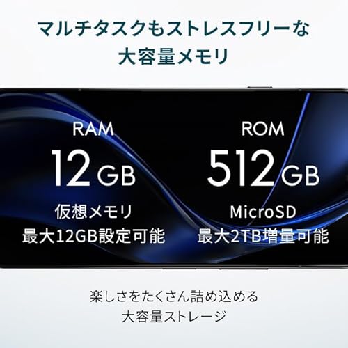 arrows(アローズ) Alpha【正規代理店】SIMフリー スマートフォン スマホ 本体 大画面 大容量バッテリー メモリ12GB ストレージ512GB 6.4インチ USB Type-C 超急速充電 防水 除菌 (ブラック) 中間 画像