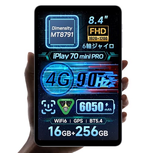 ALLDOCUBE iPlay 70 mini Pro タブレット8.4インチ MediaTek Dimensity MT8791 タブレット Android 15 90Hz高リフレッシュレート 4GLTE 1920×1200解像度 16GB+256GB+1TB拡張 6050mAh PD18W 6軸ジャイロ WiFi6 BT5.4 WidevineL1 タブレットアンドロイド 画像1