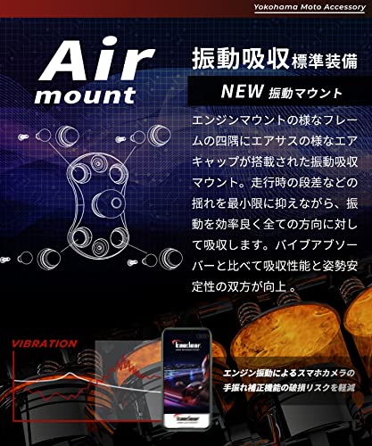 Kaedear(カエディア) バイク スマホホルダー 携帯ホルダー バイク用 振動吸収 マウント Airマウント 一体型, デビルホーン/Air Mount KDR-M26C (スマホホルダー) 中間 画像