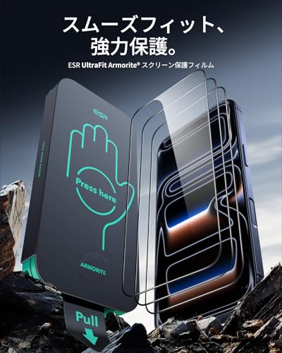 【３秒で完成・50kg耐衝撃】ESR iPhone 17 Pro ガラスフィルム 3枚 9H越え 7倍強化 米軍規格航空材料 自動吸着 指紋防止 AR反射防止 超鮮明な画質 高光沢 気泡無し 目に優しい 飛散防止保護 自動除塵 黒縁あり 高耐久 いPhone17Pro フィルム iPhone17Pro用Armorite超強化ガラス 超簡単２ステップ貼り付けツールUltra Fitトレイ付き 最後 画像