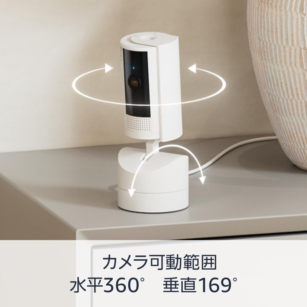 Ring Pan-Tilt Indoor Cam 首振り機能付きインドアカム 最後 画像