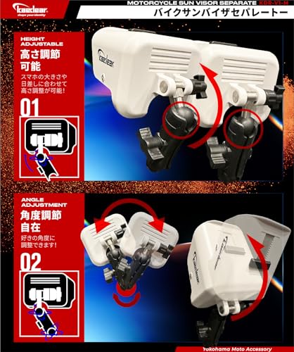 Kaedear(カエディア) バイク サンバイザー 日除け サンシェード 自転車 スマホホルダー 携帯ホルダー スマホ ホルダー スタンド マウント サンバイザー セパレート KDR-V1-M-BK (25.4㎜/ブラック) 中間 画像