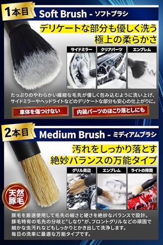 【ご要望の多かったブラシセットが新登場】洗車ブラシセット 6本セット 洗車用品セット ボディ用 ホイール用 筆 隙間 タイヤブラシ ディテールブラシ ホイールブラシ 洗車 洗車グッズ 洗車用品 洗車用クリーナー 中間 画像