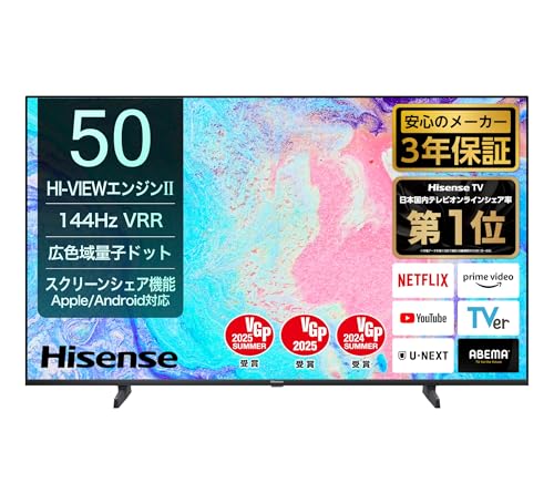 【Amazon.co.jp限定】ハイセンス 50V型 50E7N 4K 量子ドット 倍速パネル 144Hz VRR ゲームモード ネット動画 スマート ダブル録画 チューナー内蔵 Alexa AirPlay2 液晶 テレビ 3年保証 2024年モデル 1枚目 画像