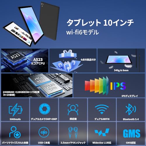 タブレット - FancyDay Android 15 タブレット 10インチ wi-fi6モデル 24GB+128GB+1TB拡張 8コアCPU 1280*800画面 Widevine L1対応 Bluetooth5.4 WiFi 6 5000mAhバッテリー 5MP/8MPカメラ 顔認識 キーボード+ワイヤレスマウス+保護ケース+タッチペン+ヘッドフォン付 中間 画像