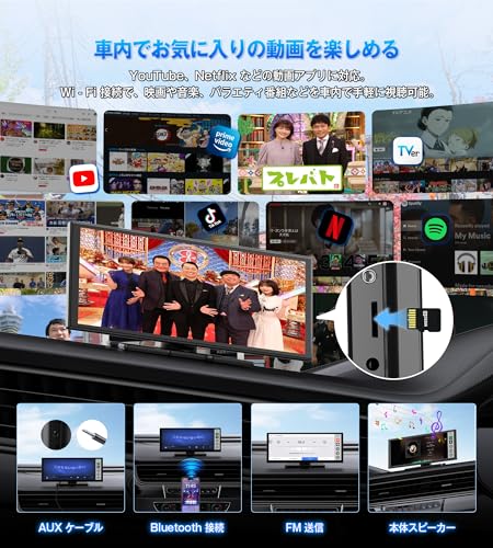 【公式】オットキャスト ポータブルディスプレイオーディオ OTTOCAST ScreenFlow 11.4インチ ワイヤレスCarPlay/Android Auto対応でYouTubeやNetflixも視聴可能 androidナビ 音楽/通話/音声操作（Siri/Google） Bluetooth/AUX/FM 2画面分割 取付け簡単 技適取得済 TFカード対応 オンダッシュモニター 中間 画像