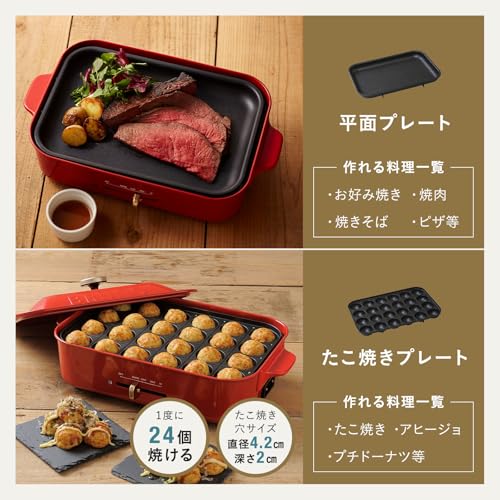 BRUNO ブルーノ コンパクトホットプレート 本体 プレート2種 (たこ焼き 平面)レシピブック 付き ミントグレー Mint Glay 緑 おしゃれ かわいい これ1台 一台 蓋 ふた付き 1200w 温度調節 焼肉 洗いやすい 1人 2人 3人 用 小型 ひとり暮らし にも A4 サイズ BOE021-MTGY 7761038 中間 画像