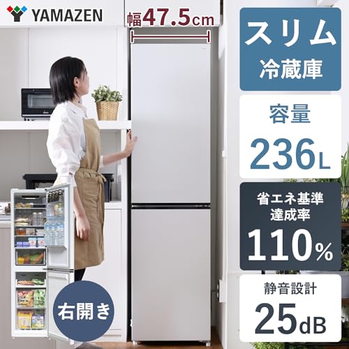 [山善] 冷蔵庫 幅47.5cm 236L 大容量 冷凍室90L ボトムフリーザー 右開き YFR-SF240(W) ホワイト 一人暮らし 霜取り不要 2ドア スリム 省エネ デュアルインバーター 中間 画像