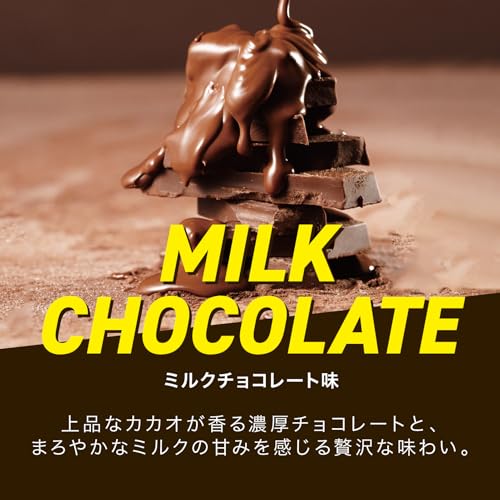 エクスプロージョン プロテイン 3kg ホエイプロテイン (ミルクチョコレート味/大容量/国内製造/WPC) X-PLOSION 中間 画像