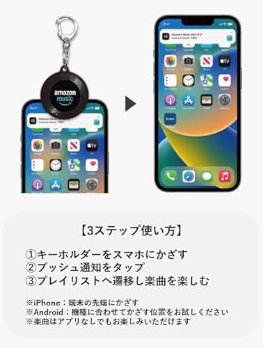 JVCケンウッド Victor HA-NP1T-W ワイヤレスイヤホン Bluetooth Ver.5.3 オープンイヤー イヤーカフ アプリ対応 マルチポイント 合計24時間再生 マイク付き 小型 軽量 防水 オフホワイト+【Amazon.co.jp限定】The Music × Amazon Music ミュージックキーホルダー 中間 画像
