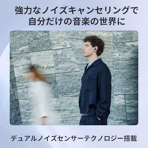 ソニー(SONY) WF-C710N グラスブルー ワイヤレスイヤホン 高性能ノイズキャンセリング Bluetoothロングバッテリー 外音取り込み IPX4防滴性能 軽量 コンパクト マルチポイント接続 中間 画像