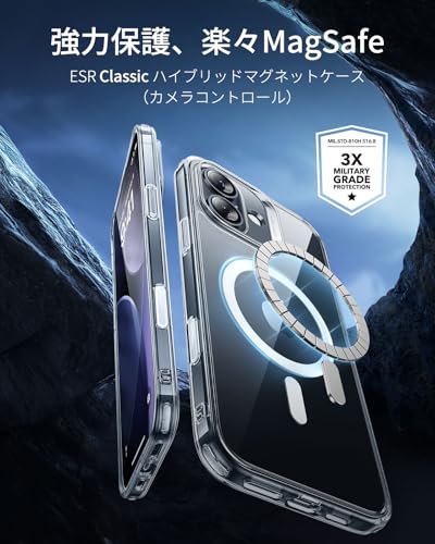【3倍米軍MIL規格・MagSafe対応】ESR iPhone 17 ケース ワイヤレス充電 iphone17用 カメラボタン付き SGS認証 エアガードコーナー 黄変防止 耐衝撃 PC背面TPUバンパー 指紋防止 高耐久性 マグネットスマホケース Qi2.2対応 最大25W高速充電 マグセーフ いphone17ケース アイフォン17専用Classicシリーズ(クリア) 最後 画像
