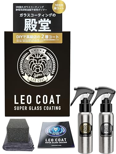 LEO COAT高速ガラスコーティング 日本製 【全額返金保証】 親水＋撥水の滑水2層コート 艶と光沢で高耐久保護 車 バイク レオコート スプレー 簡単 画像1