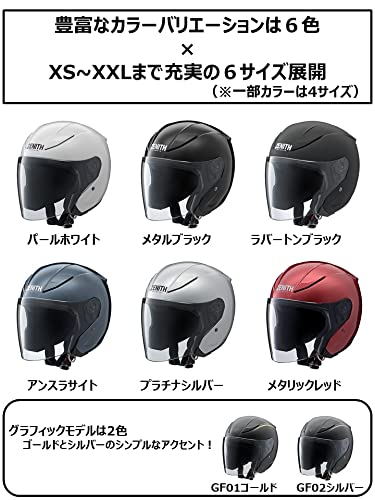 ヤマハ(Yamaha)バイクヘルメット ジェット YJ-20 ZENITH ラバートーンブラック XXLサイズ(62-63cm) 90791-23453 中間 画像