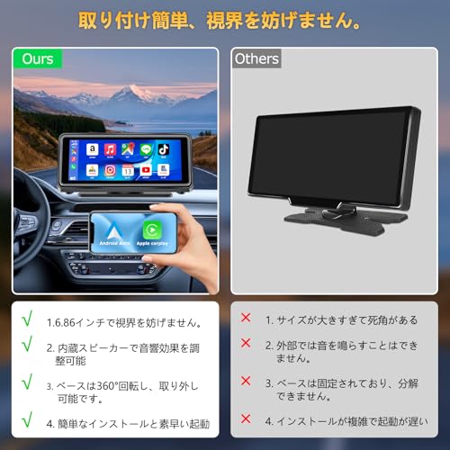【カーナビ・音楽・動画】ポータブル ディスプレイオーディオ 6.86インチタッチパネル Carplay＆AndroidAuto対応 多機能 カーナビ 内蔵スピーカー/AUX/FM/Bluetooth/オーディオ出力 簡単脱着 カーオーディオ一体型ナビ イコライザー機能 ワイヤレスミラーリング カーオーディオ360度ステレオサラウンド カーディスプレイ 取付簡単 色々な車種に対応 （黑） 最後 画像