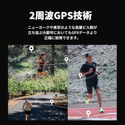COROS(カロス)PACE 3 ランニングウォッチ スポーツウォッチ 30g超軽量 2周波高精度GPS搭載 17日間日常稼働 ルートナビ トレイルモード対応 音楽 5ATM防水 【日本正規品】 中間 画像
