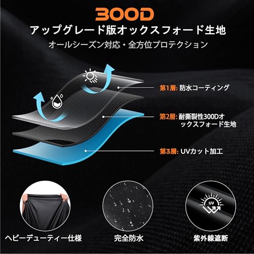 Tatatoo バイクカバー 【新アップグレード版！留めベルトが3箇所あり、前後2つの穴付きの全天候型】厚手 立体裁断 二重縫製 破れにくい 防水 紫外線防止 風飛び防止 盗難防止 バックル前中後付き 裾を絞るゴム 収納バッグ付き ブラック 汎用型 125cc/250cc 中型バイク対応 最後 画像