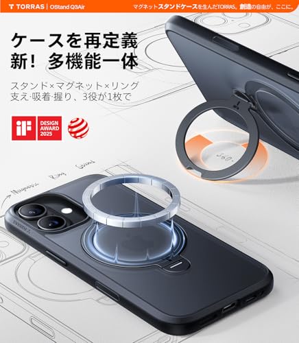 TORRAS iPhone 17 用 ケース【多機能一体・360°新定点回転スタンド】 Magsafe対応 カメラコントロールボタン 高耐久性 耐衝撃 ゼンマイ式スタンド リング 縦横両対応 マグネット搭載 急速充電対応 指紋防止「Ostand Q3 Spin」ブラック 中間 画像