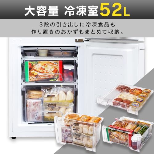 アイリスオーヤマ 冷蔵庫 142L ホワイト 幅50cm IRSD-14A-W 2ドア 右開き 直冷式 BIG冷凍室 新生活 一人暮らし 中間 画像