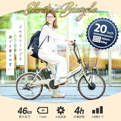 PROVROS(プロブロス) 電動アシスト自転車 20インチ 折りたたみ シマノ6段変速 リチウムイオンバッテリー7.8Ah 前輪駆動 最大46km走行 型式認定 公道可能【メーカー保証1年】P-206E (マットブラック) 最後 画像