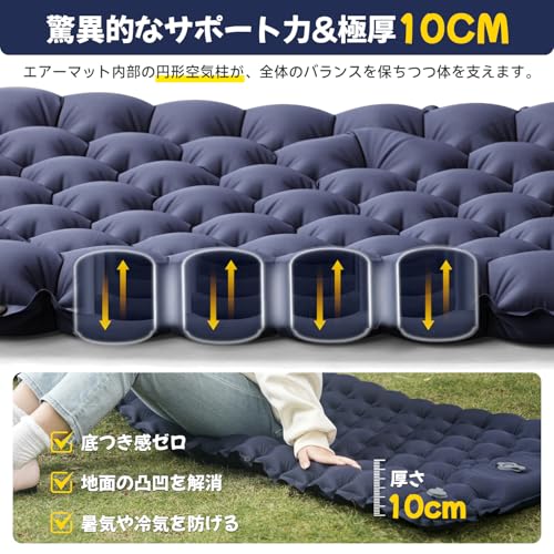 エアーマット キャンプ マット【30s膨らむ･10CM厚さ】お花見に 足踏み式 無限連結可能 R値4.0 車中泊 防災 厚手 枕付き 超軽量 コンパクト 防水 寝袋 持ち運び便利 簡単収納 補修テープ付 災害 登山 テント用 キャンプ用品 中間 画像